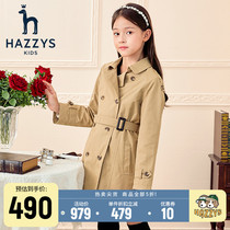 hazzys haggi boy clothing girls wind clothes 2021 fall new products CUHK Scout Inn warm jacket