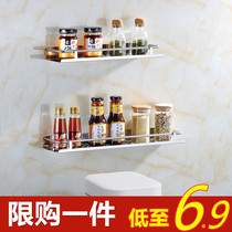 Kitchen seasoning rack non-perforated toilet stainless steel storage rack storage makeup rack toilet bathroom wall hanging