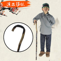 Crutches props children grandparents drama performances Wood scepter toys old crutches old crutches