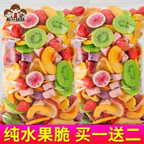 Dried vegetables fruits and vegetables dried snacks fruit and vegetables dry mix non-fried crisps nutritious and casual foods