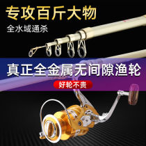 New sea rod suit ultra far throw rod rod fishing rod fishing rod fishing rod fishing rod fishing rod fishing rod fishing rod fishing rod fishing rod fishing rod fishing rod fishing rod fishing rod fishing rod fishing rod fishing rod fishing rod fishing rod fishing rod