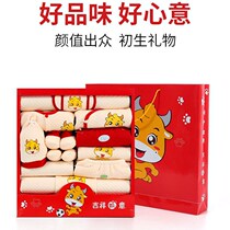 Meet like a gift newborn gift box spring and autumn suit baby clothes supplies Just Born full moon meet gifts