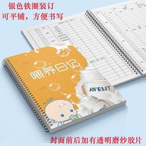 Feeding Record Book Feeding Diary Baby Growth and Development Record This Baby Life Record Daily Feeding Record