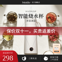 moido quick heat with Cup portable kettle travel electric kettle travel Electric water cup small office thermos cup