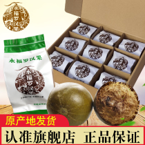 Yongfu Luo Han Guo 9 gift box big fruit Guangxi Luo Han Guo baking fruit Guilin specialty dried fruit tea