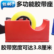 Size tape cutter Desktop stationery tape holder Tape machine Transparent tape holder Masking tape holder