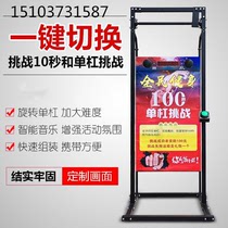 Challenge 100 seconds single cylinder adhere to net red horizontal bar challenge night market timer props drainage tremble tone toy stall