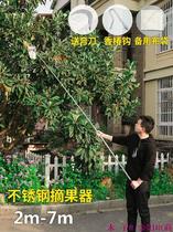 Equipment high-altitude telescopic fruit picker orchard fruit picking equipment for orchard fruit tree apple picking bag fragrance