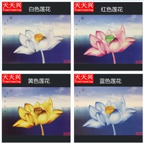 Tiantianxing white red gold blue 4-color lotus origin map pour lotus pond with the same origin map to provide for burning paper