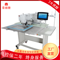 New 3020 computer fancy 3525 industrial sewing machine Dahao electric control automatic needle car mold making