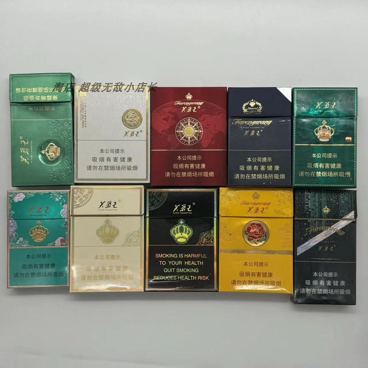 黄金枼天叶烟盒-黄金枼天叶烟盒促销价格、黄金枼天叶烟盒品牌- 淘宝