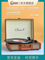 Gramophone Desktop retro antique old European film record player Vinyl audio Bluetooth Classical record player LP