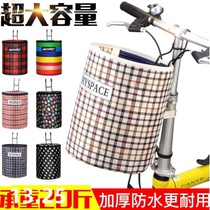 Skateboard electric bicycle bag bicycle bag front basket storage bag male and female storage basket basket