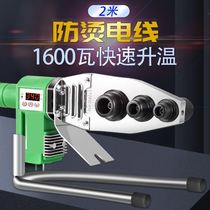 ppr hot melt machine new all-in-one machine large welded pipe tap water welding machine rechargeable small pe automatic