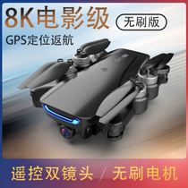 Cool black technology toy remote control aircraft with camera Mini drone can take small aerial photos HD