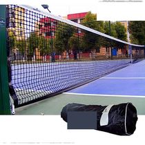 Badminton net bracket Professional tennis net rack portable rack Standard net column net rod field practice simple and small