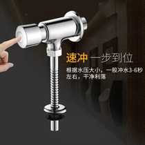Urinal flush valve all copper hand-held urinal flush valve toilet urinal switch delay valve