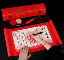 Engagement book under the letter of appointment wedding book Chinese style handwritten appointment wedding Chinese custom commemorative day book net red
