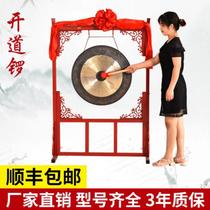 Wooden gong rack 4S store special opening gong with gong rack attraction dress-up opening ringing copper Su gong props strong and durable