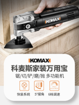 German imported Bosch Comez Wanyubao multifunctional trimming machine woodworking tools Daquan electric decoration shovel