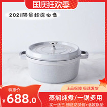 staub French cast iron enamel pot truffle white limited home enamel round soup pot saucepan 24cm