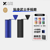 Bear and Yang Grinder Coffee bean grinder Hand grinder Coffee grinder Hand grinder Hand grinder Hand grinder Hand grinder Hand grinder Hand grinder Hand grinder Hand grinder Hand grinder Hand grinder Hand grinder Hand grinder Hand grinder Hand grinder Hand grinder Hand grinder Hand grinder