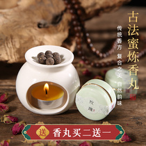 Ancient method handmade fragrant ball ball wear aromatherapy ball Goose pear tent in the incense car fragrant osmanthus fragrant two Su Old Bureau