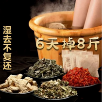 The more edema the more useful one bubble is equal to exercise a day to buy 2 to get 1 herbal foot bath bag for men and women