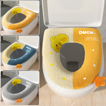 Toilet Cushion Thickened Plush Home Toilet Seat Poop Collar Zip-Toilet Cushion Cover All Season Universal Waterproof