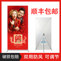 Wedding wedding poster X exhibition frame Yi Labao welcome wedding X bracket birthday party wedding photo poster customization