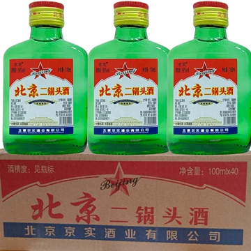 北京名物 北京二鍋頭 二锅头 500ml 50度 白酒 清酒 北京二锅头清香型白酒-北京二锅头清香型白酒促销价格、北京
