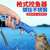 Aluminum alloy fisher control large things take fish fitter Lua control fisher clamp catch fish clamp fish clamp fitter