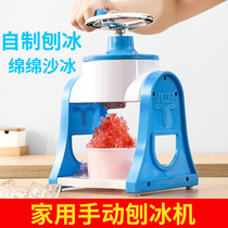  New ice crusher stall manual old-fashioned hand-cranked shaved ice machine cartoon household cute commercial ice grinder smoothie machine