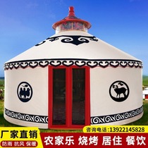 Yurt tent outdoor grassland accommodation Large warm thickened outdoor dining hotel barbecue open-air rain shelter