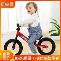 Childrens car about one year old bicycle two-wheeled scooter 3 Children 6 balance car-two bicycles without pedals 1-2 years old