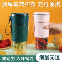 Juice cup glass body electric portable small machine orange juice pressing electric large capacity six leaf blade complementary food machine