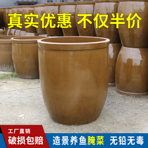 Water tank pickled vegetable tank ceramic household water storage old-fashioned thick tile tank king large courtyard landscaping fish pickled cabbage pickled cabbage tank