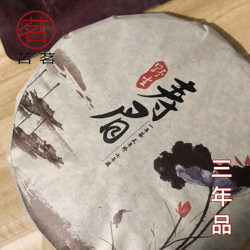 寿眉老白茶珍藏版-寿眉老白茶珍藏版促销价格、寿眉老白茶珍藏版品牌- 淘宝