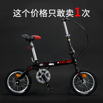  Giant suitable folding bicycle ultra-lightweight portable womens mini bicycle to work 20 inch variable speed small adult