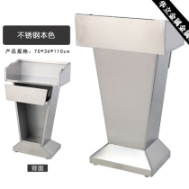 Outdoor stainless steel property station on duty registration desk podium presentation desk welcome reception desk