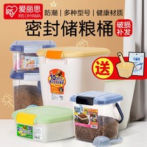 Alice Dog Food Barrel Pet Storage Bucket Cat Food Storage Tank Storage Tank Storage Tank Damp Box Dog Food Box