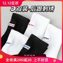 Socks mens stockings socks womens socks cotton ins spring and autumn mens black trend spring and winter mens socks