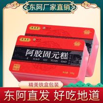  Shandong Handmade Instant Ejiao Cake 500g Jujube Wolfberry flavor Ejiao Solid Yuan Cake