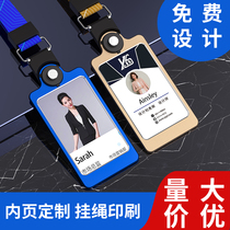 Aluminum alloy high-grade work card custom work number plate badge lanyard Senior work card production staff work card custom
