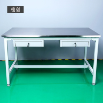 Stainless steel bench kitchen operating table laboratory table dust-free workshop assembly table packing desk inspection table