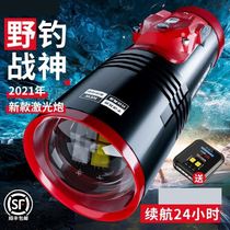 Night fishing light 2021 new fishing box special waterproof anti-drop fishing xenon headlight flashlight laser gun