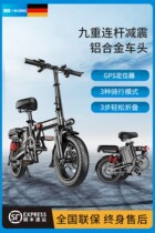 Jiante folding electric bicycle lithium battery driver ultra-light small booster scooter smart battery car