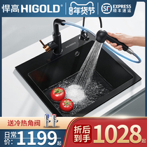 Hummer Kitchen Quartz Stone Sink Bar Small Single Slot Household Washing Dish Pot Table Lower Pot Set Pot