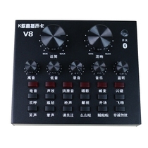  Live broadcast equipment Full set of sound cards Singing mobile phone special shaking anchor universal k song microphone set