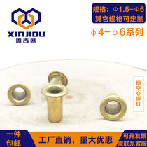 Brass corneal buckle hollow rivet Copper air eye buckle willow nail packing corneal ring single tube through-hole mortise nail M4M5M6